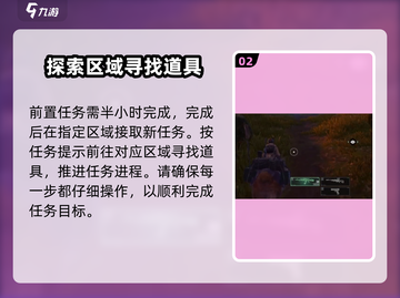 原神代号56易碎的石头任务🔥超简单攻略来啦！截图3