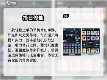 2025最火免费休闲游戏🔥截图6