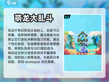 🔥2024必玩！恐龙进化类游戏合集🦖截图3