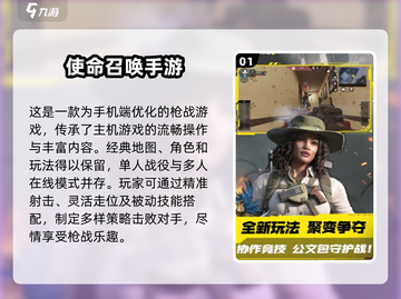🔥2025必玩联机游戏推荐🎉经典好玩等你来战！截图2