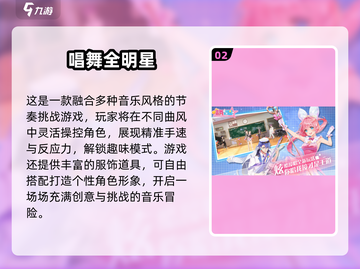 🎶2025超耐玩音乐游戏合集！节奏大师必玩！🔥截图3