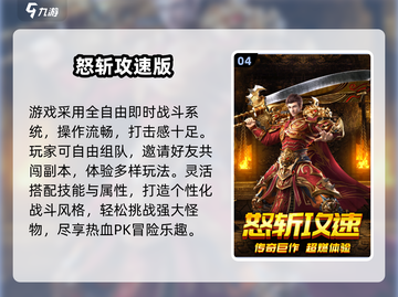 🔥2025必玩单机传奇手游💥截图5