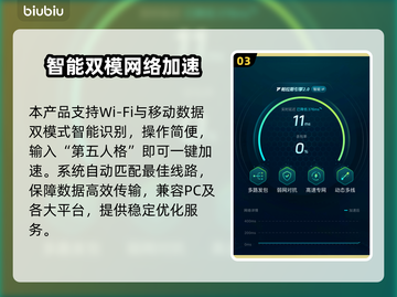 🎮第五人格掉帧救星！秒变丝滑大神截图4