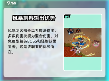 元气骑士前传🔥风暴刺客武器大揭秘！-Assassin截图5
