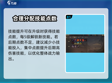 地下城与勇士手游🔥练级攻略，角色升级必备Tips！截图2