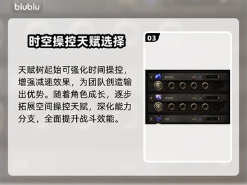 流放之路2⚡时空巫师玩法超详细分享！🔥截图4