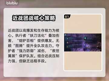 艾尔登法环黑夜君临近战团打法🔥一招制敌超简单！截图2