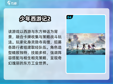 🔥2024最火卡牌手游排行出炉！🎮✨截图5
