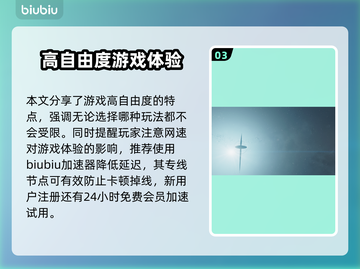 星空最强飞船大起底！🚀哪艘才是你的菜？截图4