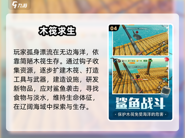 🔥2025十大耐玩手游榜单来袭！🎮截图5