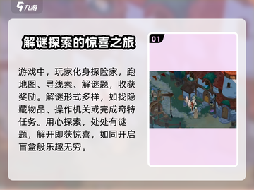 剑与远征🔥启程解谜全攻略✅游戏迷必看！截图2