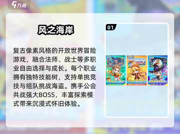 🔥2025最火小众手游TOP榜💥截图2