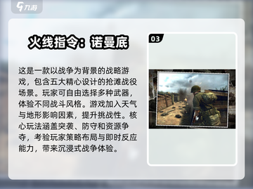 🔥经典单机枪战游戏合集💥2025玩家必备🎮截图4
