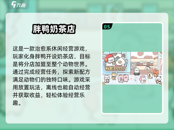 🔥2024超有趣狼吃羊手游推荐🐑 Wolves Game截图6