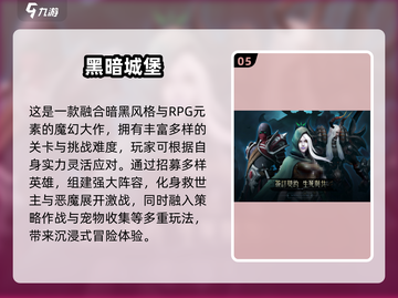 🔥2024暗黑手游TOP榜💥迷失传奇单职业迷失传奇迷失传奇迷失传奇截图6