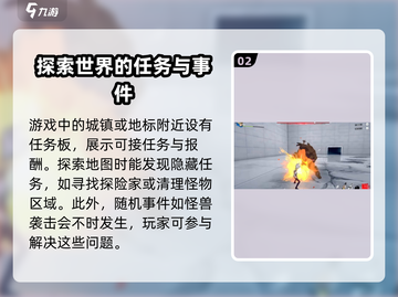 一拳超人世界🔥支线任务触发攻略来了！快看👇截图3