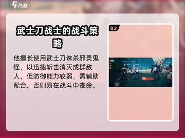 龙族卡塞尔之门：源稚生🔥角色全解析！截图3