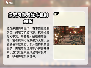火环手游🔥超全玩法评测，不玩真的亏！截图2