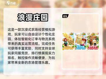 女生必备！超 fun休闲手游合集🎉截图6
