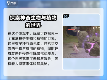 无限暖暖🎮超全玩法攻略，不看后悔！🔥截图3
