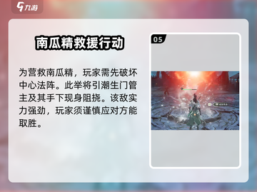 仙剑世界🔥新手必看！玩法攻略大揭秘✨截图6