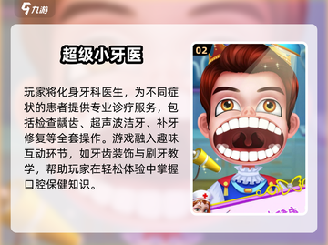 🔥3岁宝宝必玩小游戏2025👶✨截图3