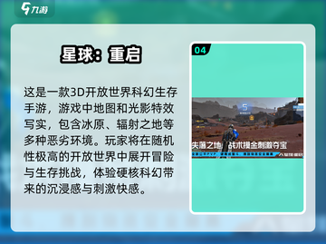 🔥2025最受欢迎联机生存游戏推荐🎉截图5