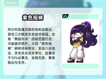 【嘟嘟脸恶作剧】全员萌翻！🔥截图6