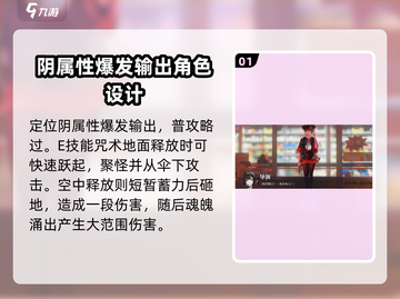 归龙潮长命锁🔥值得抽吗？养成攻略来了！截图2