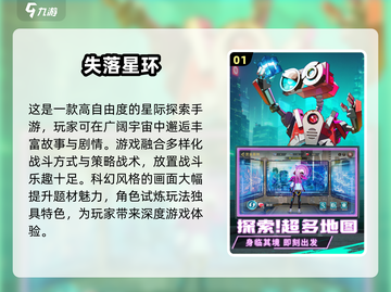2025最受欢迎🔥安卓手游大揭秘！🎮截图2