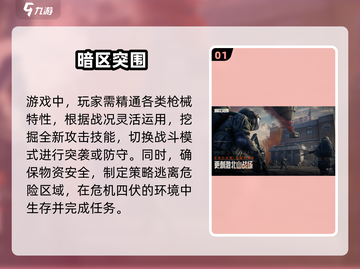 🔥2025必玩！高质量多人合作生存手游合集🎉截图2
