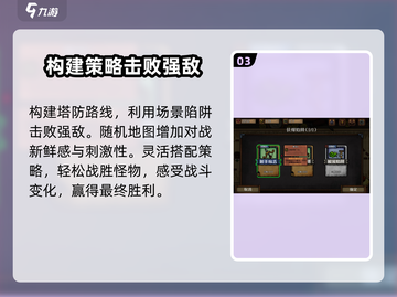 《最终坚守》🔥兑换码大公开！😍快来领取你的专属奖励码！截图4