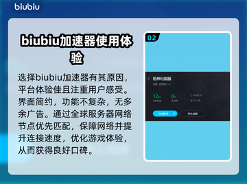 枪神纪卡顿？这款🔥加速器让你畅爽游戏！截图3