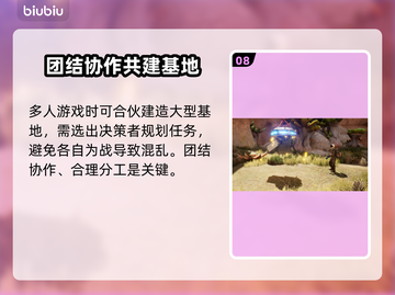 异星遗航🔥加速器推荐，玩游戏必备！🎉截图9