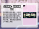 寻光之旅💡：快速触发隐藏剧情的方法🔥截图3
