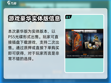 暗影火炬城豪华版🔥值回票价的秘密揭示！截图2