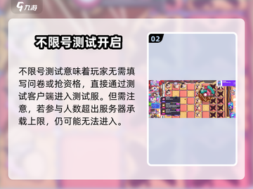 盲盒派对测试服入口🔥超简单参与方法🎮截图3