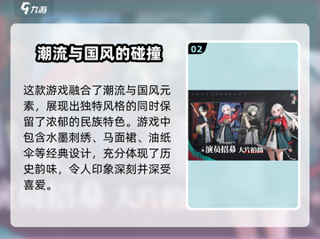 归龙潮手游内存大小🔥下载前必看！仅需XG🎉截图3