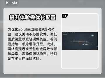 三角洲掉帧？用这工具瞬间满血复活💥🔥截图2