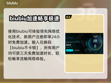 💥石油大亨闪退有救了！速用加速器修复✨截图4