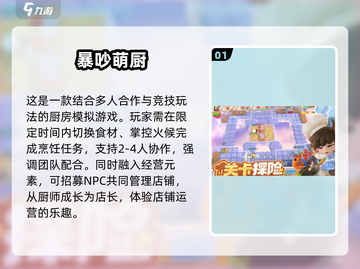  FAMILY FUN！🌟2025超耐玩亲子手游大揭秘🎉截图2