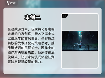 2024单机手游排行榜🔥无网也能玩的超好玩游戏🎉截图4