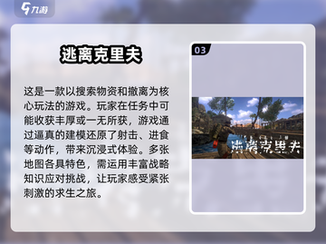 💥2025超燃射击游戏推荐🔥单机免费玩！🎮截图4
