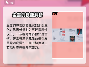 归龙潮粤语尘嚣🔥玩法揭秘，游戏代入感爆棚！截图3