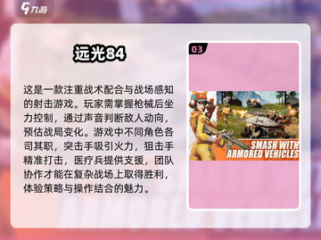 🔥莉莉丝2025必玩手游合集，下载就NOW！🎮截图4