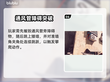 🔥战地6速刷枪技巧！3分钟爆肝升级💥🎯截图7