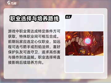 元气骑士前传🔥2023最强攻略✅新手必看！截图3