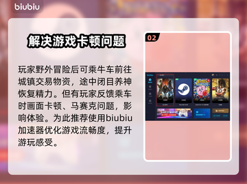 龙之信条2🔥超全特色玩法大揭秘！截图3