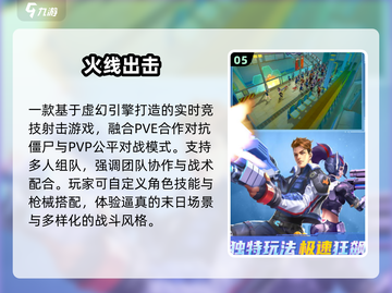 🔥2025最火策略游戏TOP榜🏆截图6