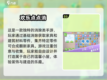 2025超🔥单机游戏推荐！高人气手游等你来玩🎮截图4